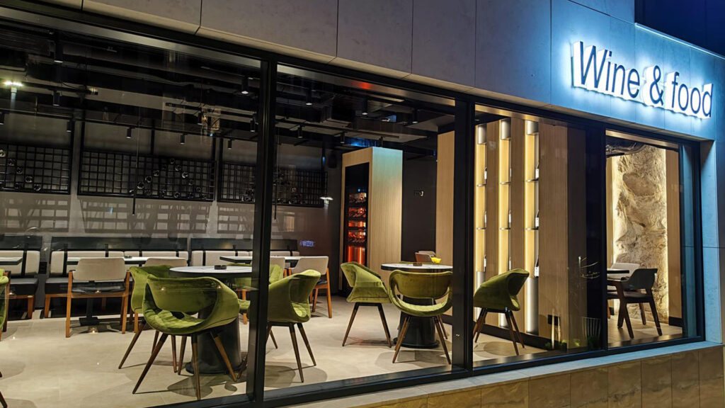 Wine Bar